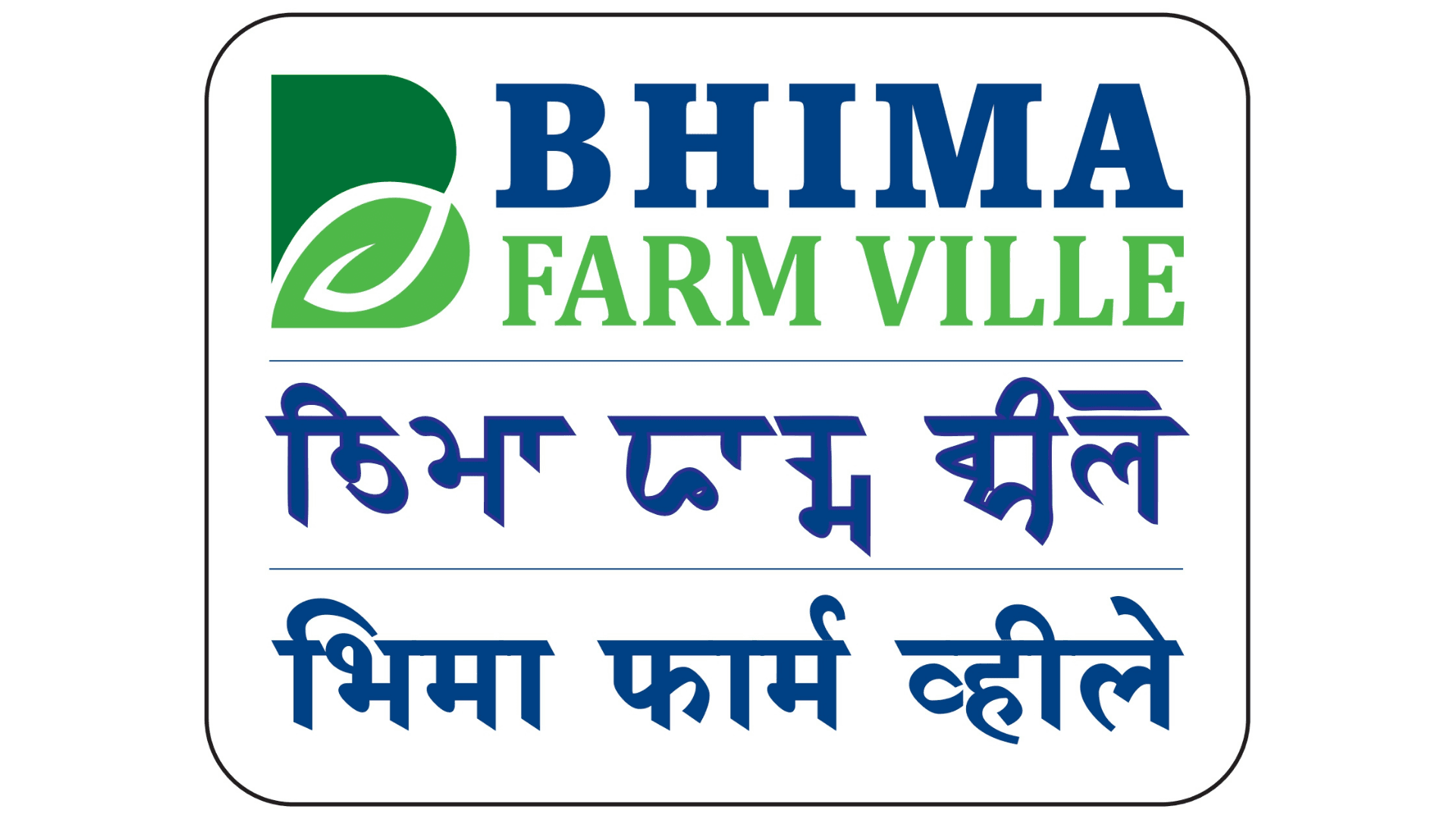 Bhima Farm Ville